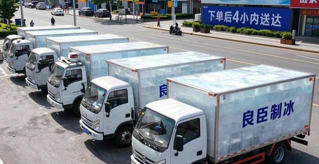 栖霞工业冰块哪里买 本地制冰厂直供价格表